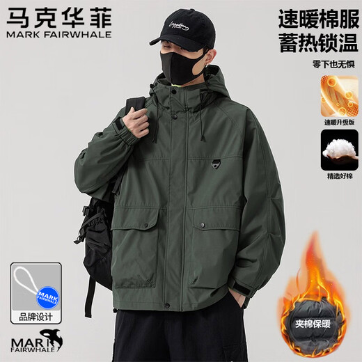 Mark Huafei Cotton Clothing Men's Autumn and Winter Large Size Outdoor Mountaineering Jacket Windproof Workwear Plus Fat Oversize Jacket Army Green 6XL
