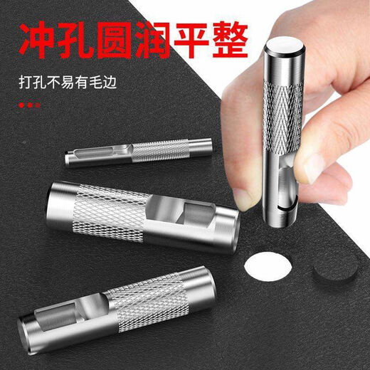 Xingluze German belt punch ring hole belt leather punch household punch tool round punch hole opener belt punch set 12-piece set with thickened gloves