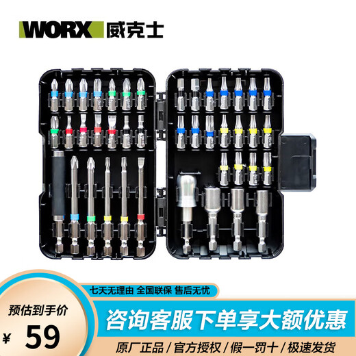 Vickers screwdriver, electric drill, impact drill attachment, bit set WA1626, twist drill bit, bit sleeve, WA1149 screwdriver, electric drill accessory set