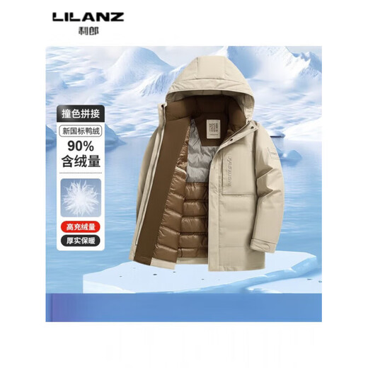 利郎（LILANZ）中长款羽绒服男中老年商务休闲立领连帽拼接加厚保暖男士户外 绿色 p16 L