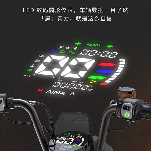 AIMA Beijing Exclusive F2lite cumple con los nuevos y nuevos estándares nacionales batería de litio batería de larga duración automóvil para hombres y mujeres adultos para viajar autos eléctricos de lujo bicicletas eléctricas elija el color y recoja el automóvil en la tienda