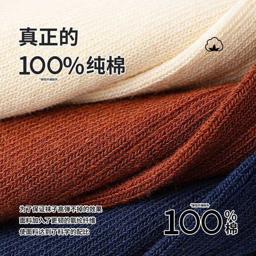 Six-fingered mouse boneless suture ~ 100 pure cotton children's socks for boys and babies in autumn and winter for middle-aged and older children, students and children, 992N 100-cotton navy green (boneless/100-cotton) men's 5 pairs, one size fits all, recommended for 4-6 years old (socks labeled 6-9 years old)