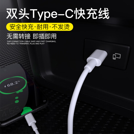 凯菲尼 适用2023款沃尔沃S90车载数据线XC60/XC90充电线汽车用品配件 Type-c[直连车载数据线]1米 其他