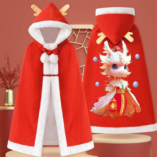 Balala Balabala Baby Cloak Outing Cloak Cover Autumn and Winter Children and Baby Hooded Windproof Thickened Warmth Same Style Phoenix Laiyi Gift Box 110 cm