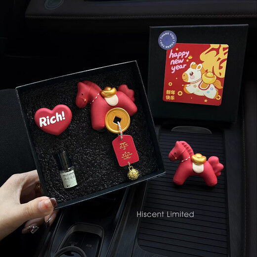 Di Jalun, the Year of the Horse, gets rich during the Spring Festival, a pony car carrying aromatherapy, car air outlet decoration, car interior ornaments, gift box, New Year's gift