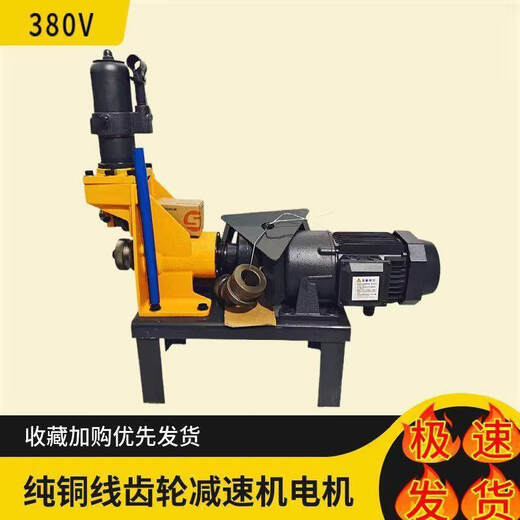 German Seiko Fire Pipe Grooving Machine Electric Hydraulic Rolling Grooving Machine Grooving Machine Pipe Cutting Machine Pipe Breaking Machine Pipe Cutting Machine 50-219 Pipe Cutting Machine Thickened Model