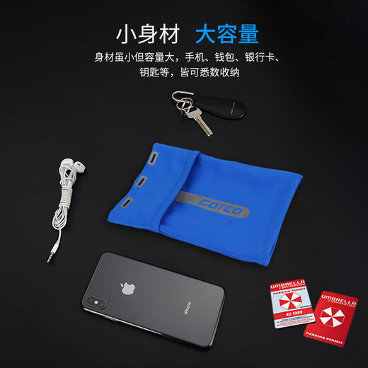 Zailu outdoor running mobile phone arm bag for men and women, universal sports mobile phone arm bag, fitness equipment arm bag, arm bag, black reinforced model 4-7 points 5 inches, less than about 55kg