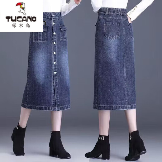 Woodpecker (TUCANO) denim skirt 2025 spring and autumn new style small high waist slit slim pear-shaped hip skirt straight skirt 698# dark blue L