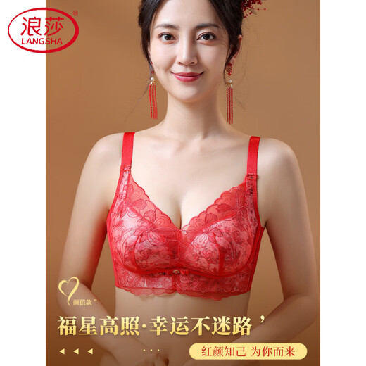 LangSha (LangSha) Big Red Zodiac Year Underwear Set for Women with Small Breasts Pushed Up No Wires for the Year of the Horse 2026 Wedding Sexy Bra Wealth and Fortune Single Piece 80A 36B Full Cup (Small Breasts Pushed Up)