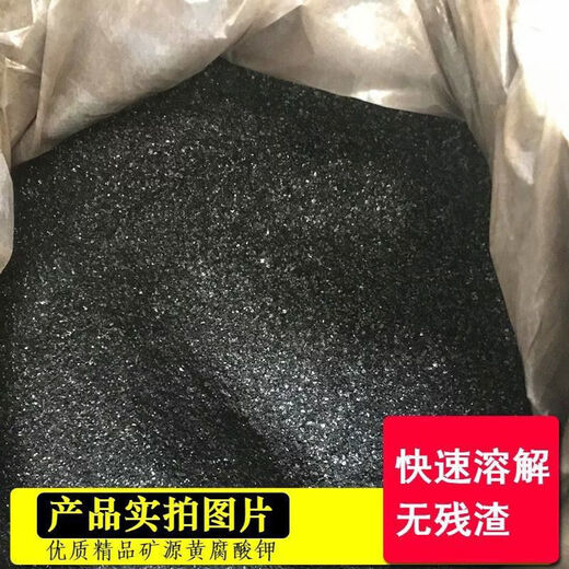 Mineral source potassium fulvic acid raw powder humic acid foliar fertilizer organic fertilizer rooting and seedling water-soluble fertilizer express chlorobromoisocyanuric acid 25kg barrel to villages and towns