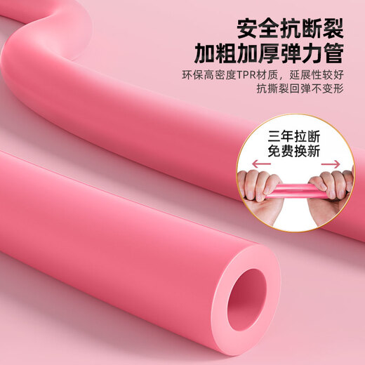 Li Ning (LI-NING) 8-figure tensioner Pilates tension rope stretch belt 8-figure elastic band arm open back and shoulder female fitness equipment