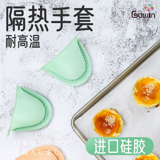 Wings Insulated Gloves Kitchen Oven-Resistant Microwave Oven Hand Grip Baking Oven Off-White 2 Pack