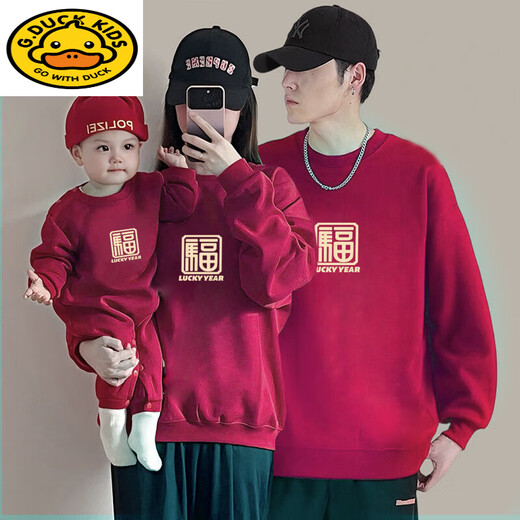 G.duck New Year Red Sweatshirt Parent-child Outfit 2026 New Family Portrait Family of Three and Five Tops with Blessings in the Year of the Zodiac Burgundy - Sweatshirt Spring and Autumn 100 cm