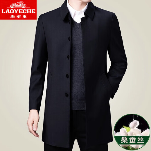 老爷车（COCHE CLASICO）2025新款男士中年风衣秋冬季商务休闲中长款大衣翻领爸爸外套保暖 灰色  1936 翻领款 XL 180 (推荐150-170斤)