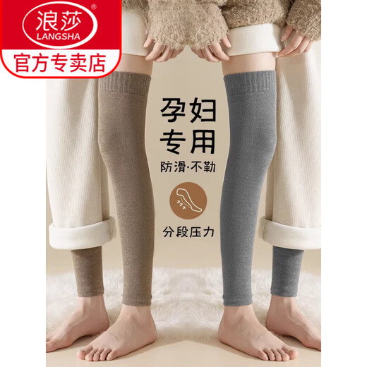 LangSha long knee socks for women in autumn and winter new style plus velvet thickened leg covers imitation cashmere thigh socks warm plus long socks for pregnant women khaki + coffee + black one size fits all for pregnant women/warmth
