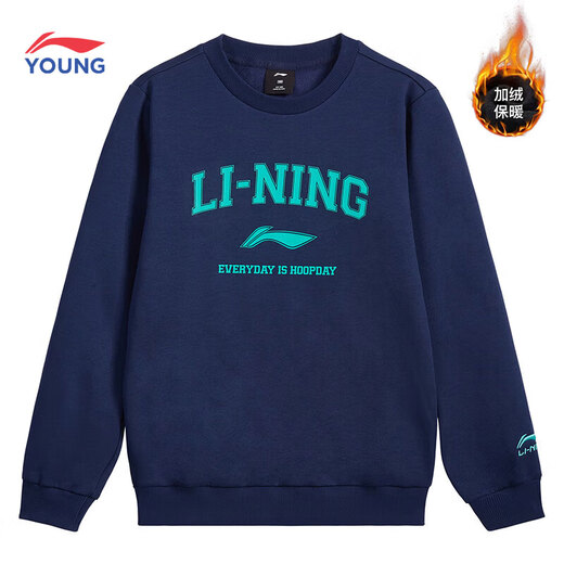 Li Ning (LI-NING) children's clothing children's sweatshirt boys autumn and winter new sweatshirt fashionable round neck plus velvet warm pullover casual sweatshirt deep navy blue 170