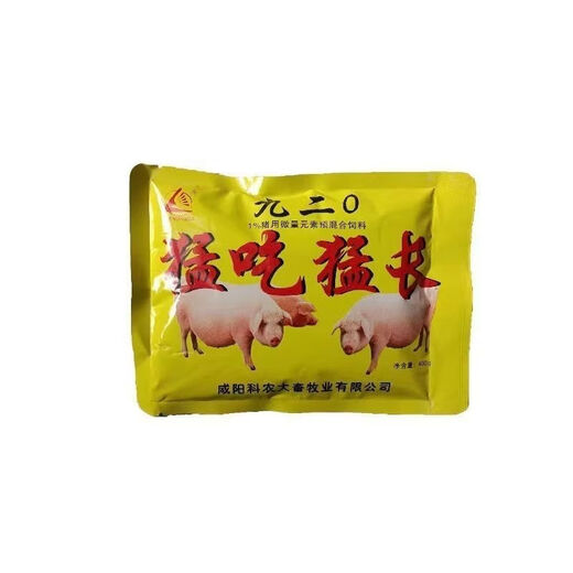 OIMG feed additive for pigs 920 Meng Eat Meng Chang 920 Trace Element Premixed Feed for Pigs 15 packs priced at 52 yuan