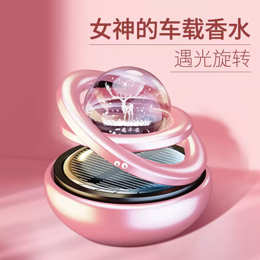 Yusenyi glsx goddess car perfume solar aromatherapy ornaments car interior women's high-end long-lasting fragrance fresh ornaments upgraded version (guardian of Saturn) cold charm silver - free fragrance tablets 6 packs total 12 tablets - anti-slip mat 1g 1 bottle