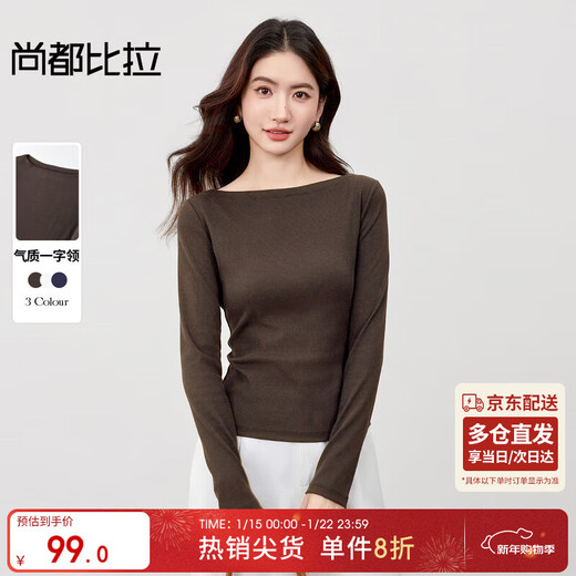 Shandubila one-line collar cotton bottoming shirt for women in autumn, slim-fitting elastic long-sleeved sweater with temperament pit strips and casual top
