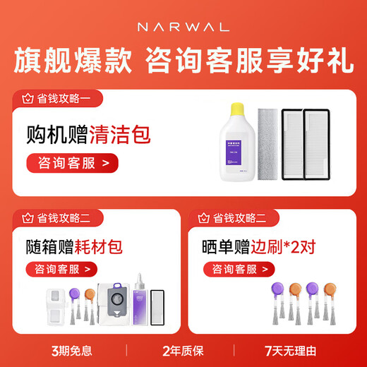 Cloud Whale sweeping robot Xiaoyao 002/002Max all-in-one sweeping and mopping fully automatic cleaning and mopping machine with zero hair entanglement AI running water crawler floor washing robot Xiaoyao 002-water tank version