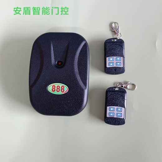 Full set of electric rolling shutter door remote control garage door lift rolling shutter door receiving controller box chain motor universal plug-in controller + 5 remote controls