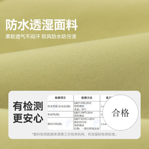 Ciciibear (ciciibear) fluorine-free and water-repellent ciciibear baby jacket for boys and girls spring 2026 new children's outdoor sports breathable flamingo pink 100