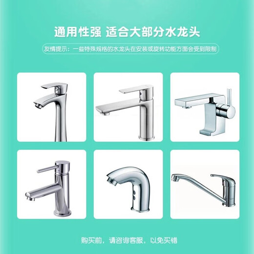 Shantou Lincun Universal Faucet Extender Faucet Extender Extended Cartoon Children's Hand Washing Anti-Splash Drainage Trough Duckbill Yellow Convenient and Practical