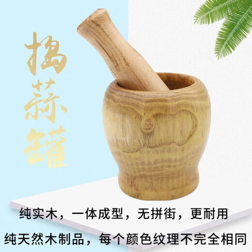 Tuojin wooden baby food garlic grinder household manual solid wood garlic pounder garlic jar garlic masher pound medicine jar beating bowl large garlic pounding jar