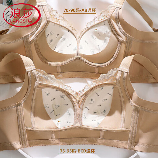 LangSha (LangSha) zodiac year red underwear women push up small breasts 2026 Year of the Horse suit female wedding bride big breasts show small bra Ankola red 85A 38B