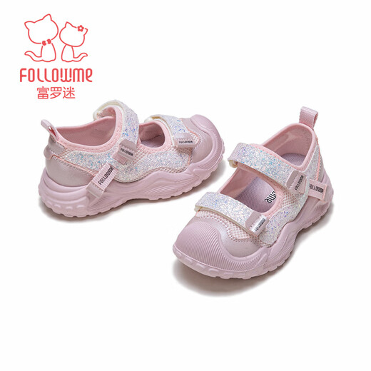 Fuluo Mi Girls' Sports Shoes Spring New Sweet Style Casual Shoes Children's Thick-soled Non-Slip Mary Jane Shoes Pink 26