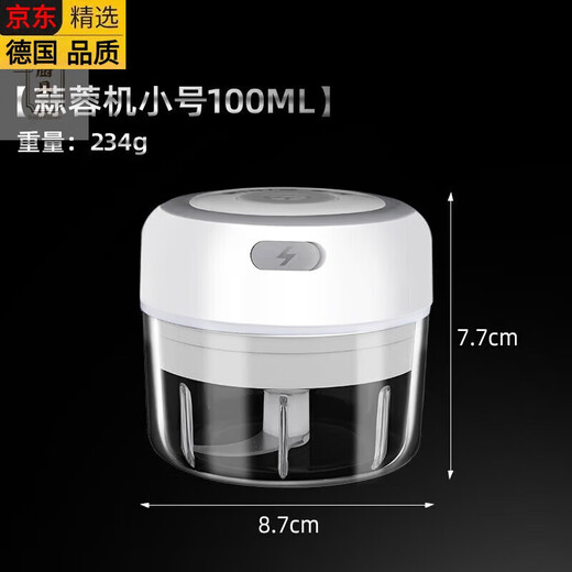 Tuojin Garlic Artifact Electric Garlic Pounder German Stir-fried Chili Pepper Household Treasure Meat Mincer Garlic Machine 100ml Free Wireless Meat Grinder Free Charging Cable 300ml