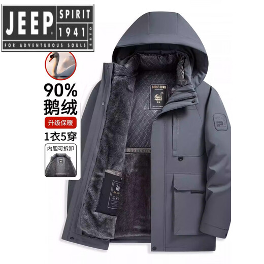 JEEP SPIRIT Men's Hooded Down Jacket Thickened Warm Business Down Jacket Winter Jacket Removable Liner for Cold Protection Gray (Hat + Liner Removable) 2XL 130-145