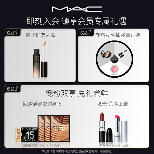 M.A.C new product reflective lip gloss lip glaze #221 Diamond Mirror Moisturizing, Moisturizing and Colorful New Year Gift