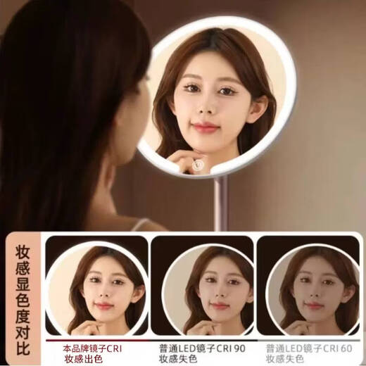 HP LED vanity mirror infinitely dimmable vanity mirror with light desktop dormitory desktop fill-light vanity mirror HD mirror - jade porcelain white