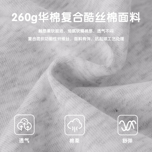 Paiding Children's Clothing Boys' Suit 2026 Spring New Big Children's Splash Printed Loose Sweatshirt Two-piece Set Trendy Gray 110 cm