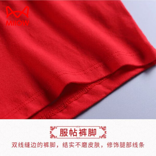 Cat Man (MiiOW) children's red underwear pure cotton boy's year of the horse red boxer shorts set for 12-year-old zodiac year children's boxer shorts set, boy's safety + good luck, within 2 years, year of the horse type A 170 M (60-80Jin Jin is equal to 0.5 kg)