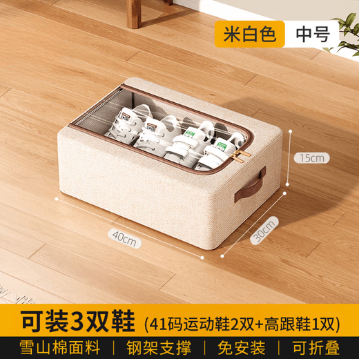 DEATKN German high-end shoe box shoe storage home dormitory space-saving foldable thickened shoe cabinet trunk shoe box newly upgraded snow mountain cotton material 40*30*15cm