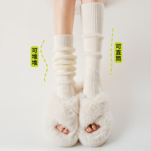 Pami Pile Socks Women's Autumn and Winter Knitted White Sock Covers Long Boot Socks Mid-calf Socks Y2K Leg Cover Spring and Autumn Calf Socks Straight Beige_ 50cm One Size Women's (36-39)