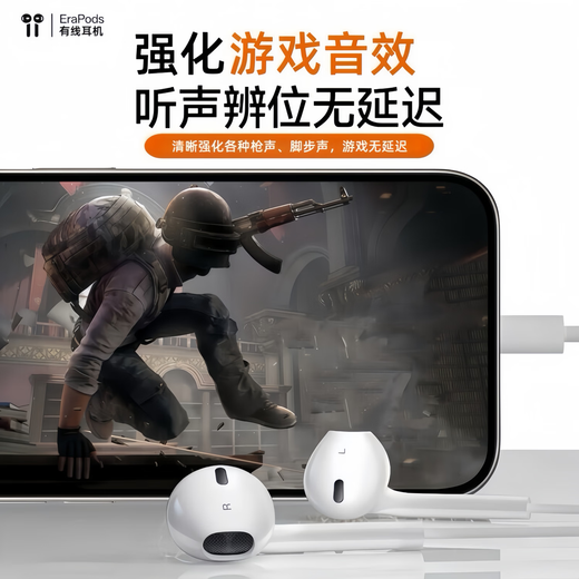 Guofang 2026 new US MFI certified wired headset type-c suitable for Apple iPhone17/16/15 tablet ipad semi-in-ear 3.5mm round hole noise reduction Type-C interface suitable for Apple 15-17 series mobile phones official new original certification HiFi lossless sound quality model