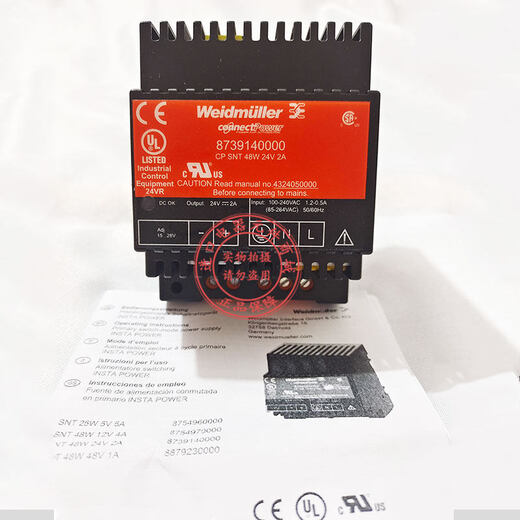 Weidmüller switching power supply CP SNT48W24V 2A 8739140000 8754970000 12V 8754960000 5V_5A
