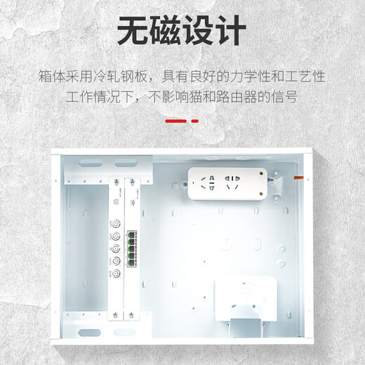 Delixi home concealed weak current box large multimedia information box fiber optic network distribution box module point modification two-person five-hole plug strip + folding cat rack store manager recommendation 400*1