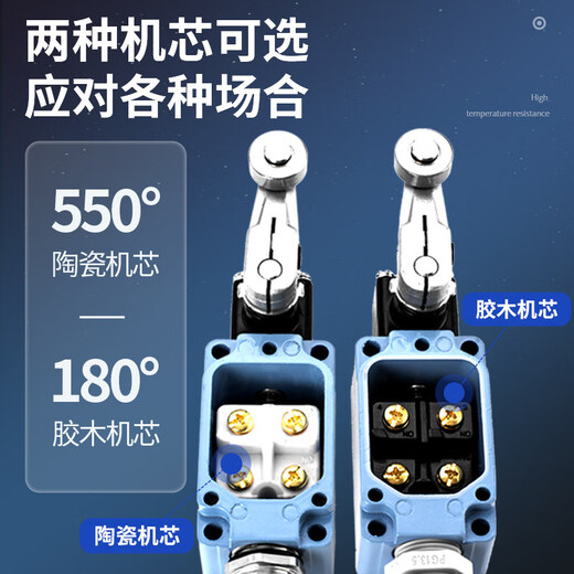 High temperature resistant travel switch JDHK-2L 2G 2GL 2Y 2W 2T JDHK-3L 3GL 3U 3T 3 JDHK-3Z High temperature resistant ceramic core