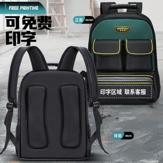 Changshuker Tool Bag is a sturdy and durable multi-functional thickened and wear-resistant canvas backpack tool backpack for electricians. Model A flagship backpack tool bag.