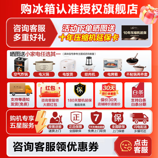 Rongsheng 506-liter dual-system dual-cycle double-door cross-door first-class energy efficiency dual-frequency sterilization and odor-free large-capacity ultra-thin air-cooled frost-free refrigerator national subsidy BCD-506WD11FP gray