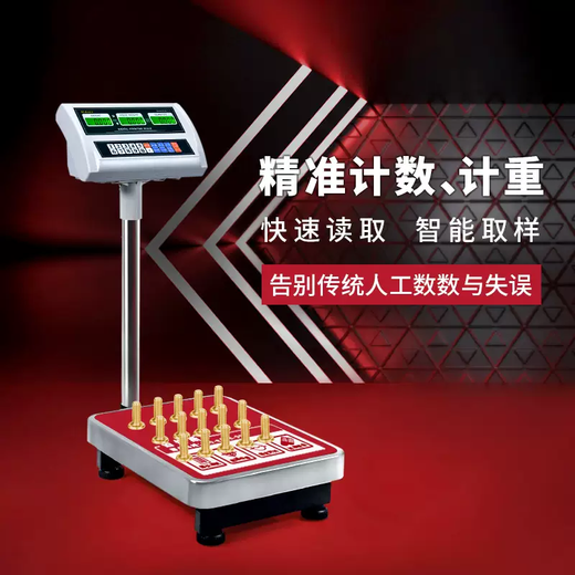 Yusen Yi Bai Lunsi floor-standing electronic scale platform scale 60kg 150kg high-precision g counter weight scale factory gram scale 150KG accuracy 5g (table 40x50)