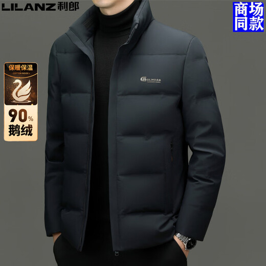 Lilang Shopping Mall's same style short down jacket for men with stand collar, thickened and warm 90% goose down business jacket for cold winter new style, cyan 3XL 190 recommended 165-180 Jin Jin equals 0.5 kg