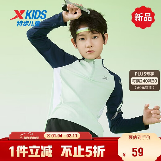 XTEP children's clothing children's long-sleeved tops versatile spliced stand-up collar half-zip base layer light grass green 140