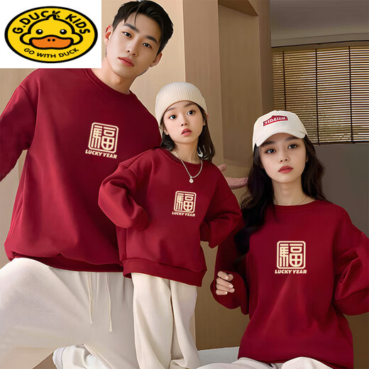 G.duck New Year Red Sweatshirt Parent-child Outfit 2026 New Family Portrait Family of Three and Five Tops with Blessings in the Year of the Zodiac Burgundy - Sweatshirt Spring and Autumn 100 cm