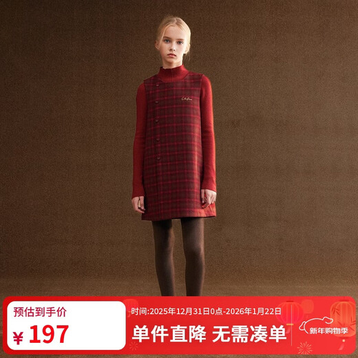 ELLE KIDS children's clothing Christmas and New Year plaid vest skirt girls autumn and winter festive atmosphere retro red skirt