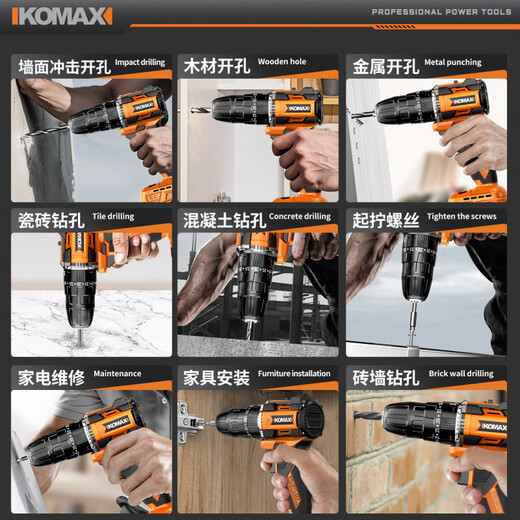 KOMAX Household Tool Set Electric Screwdriver Toolbox Electrician Combination Electric Drill Hardware Repair Complete Set 21V Powerful 1 Battery/118-piece King Set